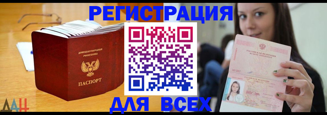 найти адрес прописки в Пионерском