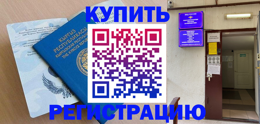 регистрация для дет. сада в Пионерском